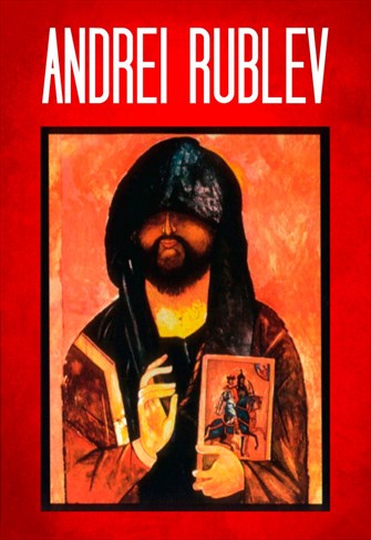 Andrei Rublev