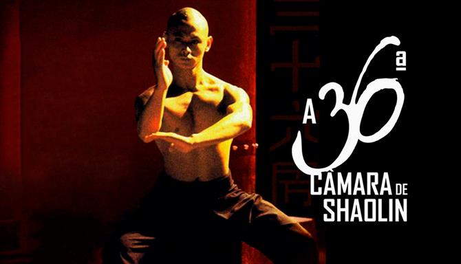 A 36ª Câmara de Shaolin