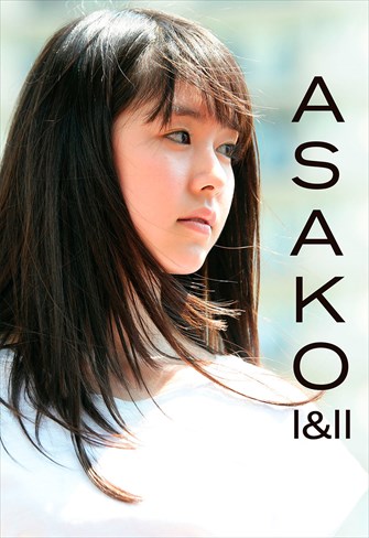 Asako I & II