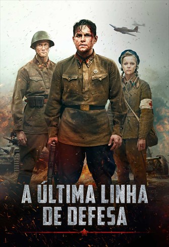 A Última Linha de Defesa