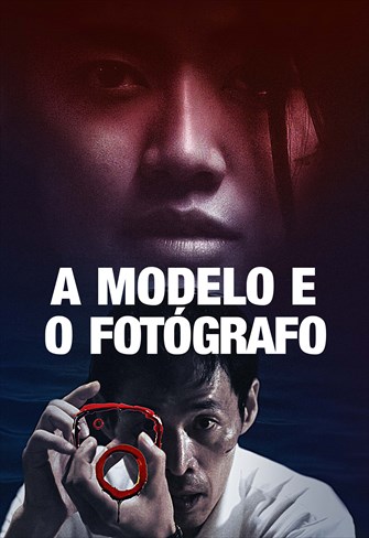 A Modelo e o Fotógrafo