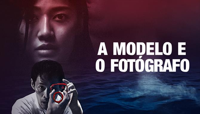 A Modelo e o Fotógrafo