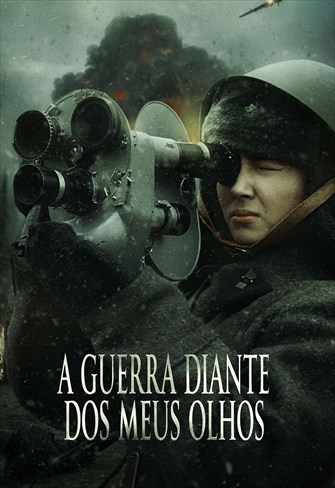 A Guerra Diante dos Meus Olhos