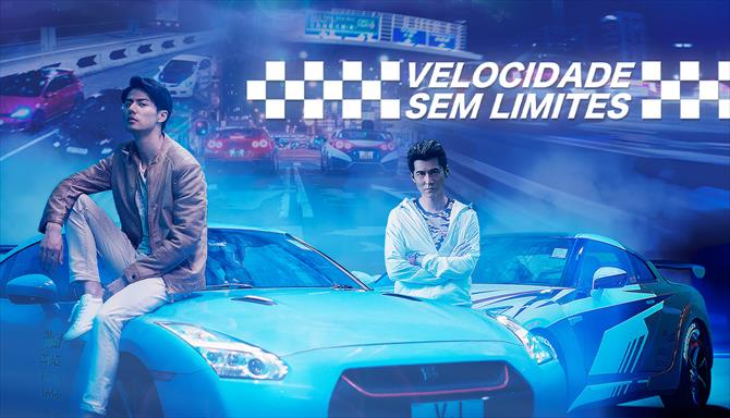 Velocidade sem Limites