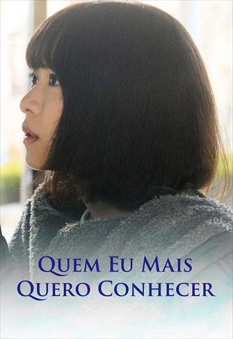 Quem Eu Mais Quero Conhecer