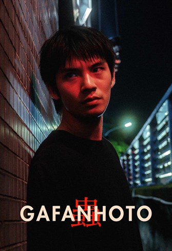 Gafanhoto