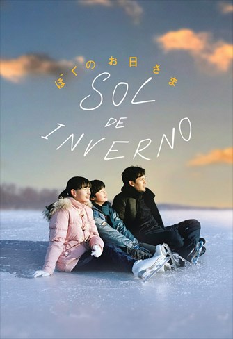 Sol de Inverno